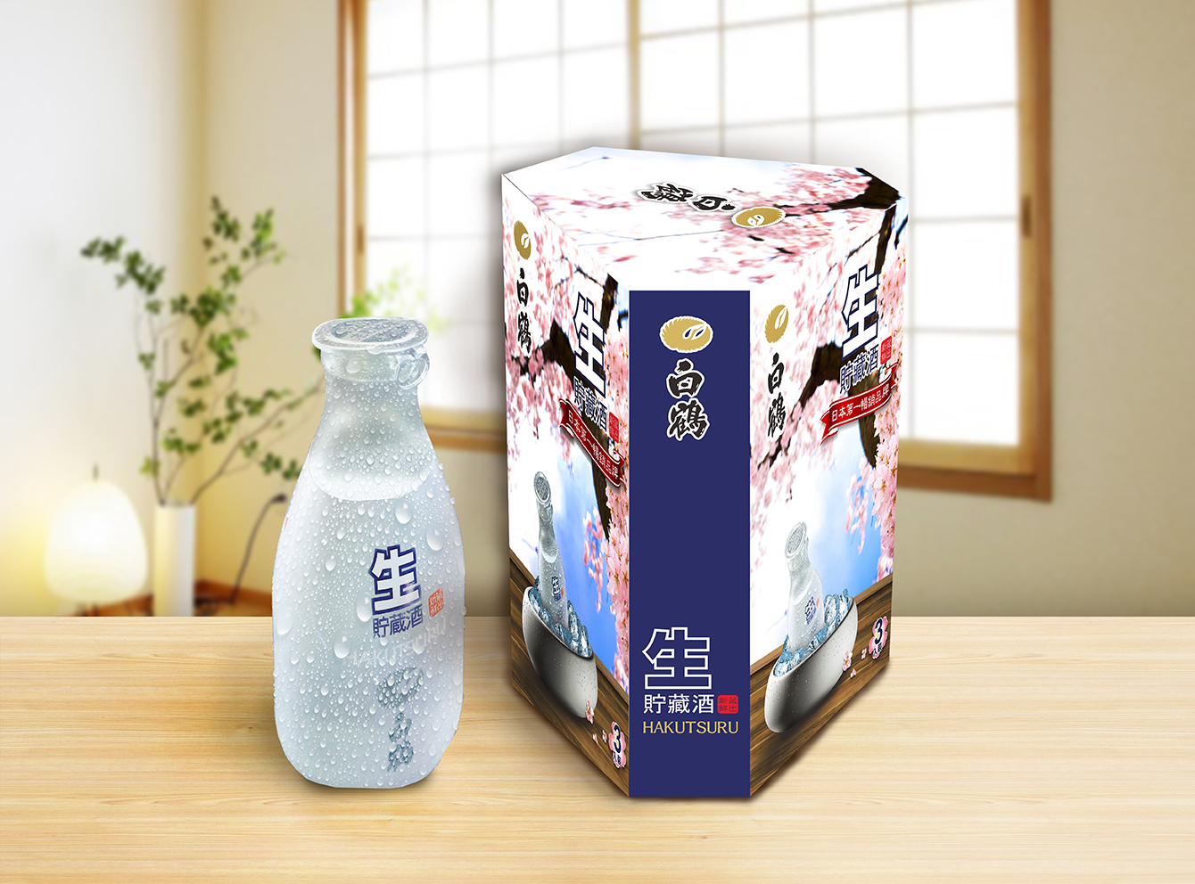 啤酒、包裝